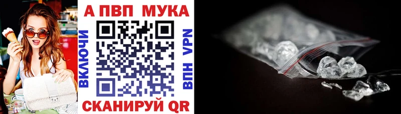 Виды наркотиков купить Омутнинск А ПВП  Псилоцибиновые грибы  Экстази  Амфетамин  ГАШИШ  Каннабис  МЕФ 