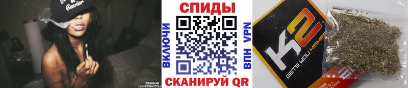 Бутират буратино Омутнинск