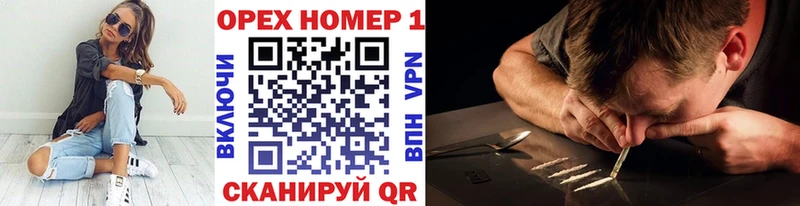 COCAIN 97%  Омутнинск 