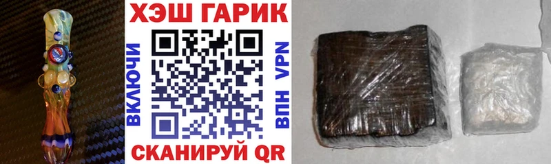 ГАШИШ hashish  Омутнинск 