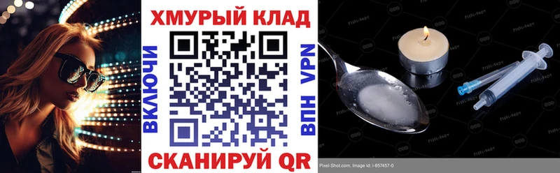Героин афганец что такое Омутнинск