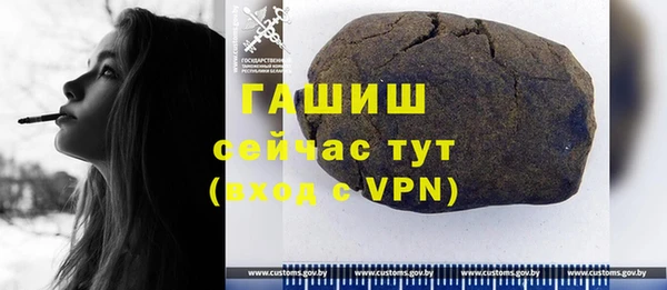 соль курить ск Вязники