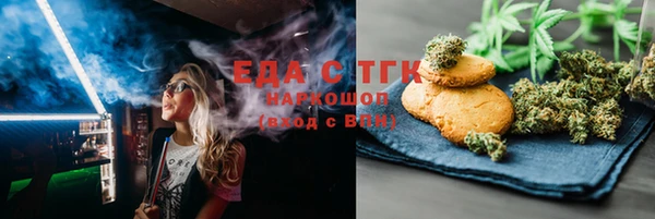 кокаин премиум Вяземский