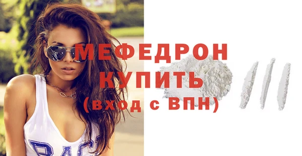 спиды Вязьма