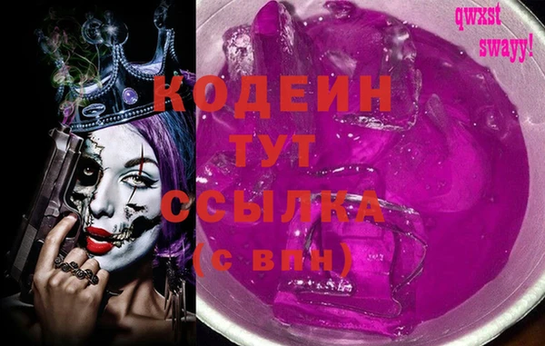 соль курить ск Вязники