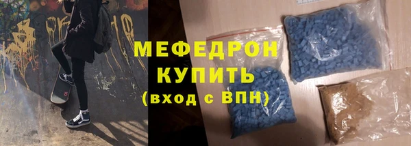 соль курить ск Вязники