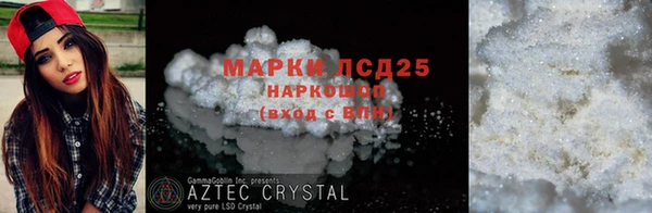 соль курить ск Вязники