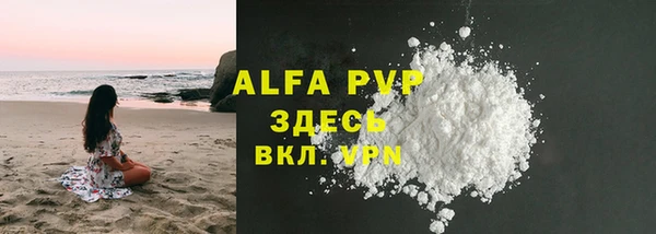 соль курить ск Вязники