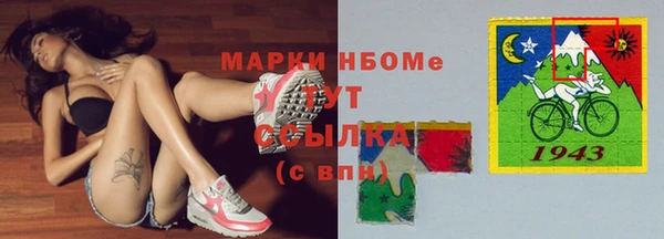 спиды Вязьма