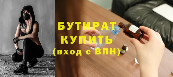 соль курить ск Вязники