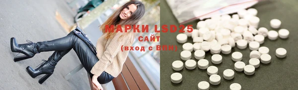 кокаин премиум Вяземский