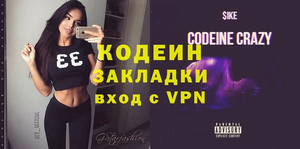 кокаин премиум Вяземский