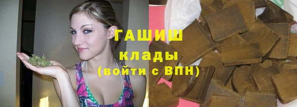 кокаин премиум Вяземский