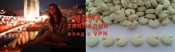 спиды Вязьма