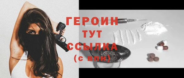 соль курить ск Вязники