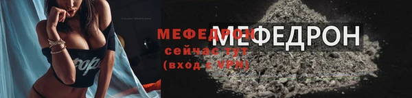 спиды Вязьма