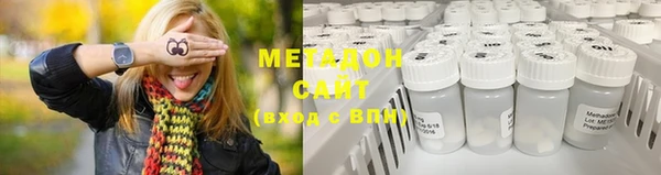 спиды Вязьма