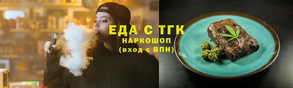 соль курить ск Вязники