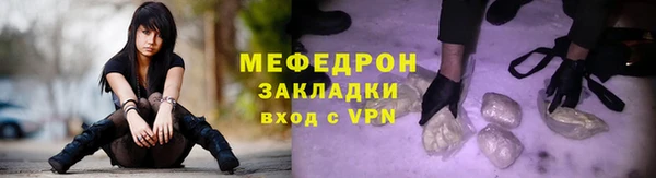 соль курить ск Вязники