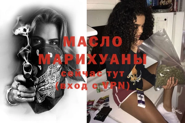 кокаин премиум Вяземский