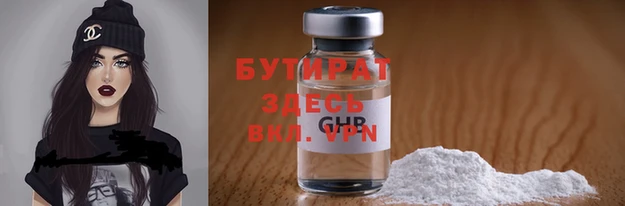 спиды Вязьма
