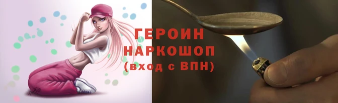 спиды Вязьма