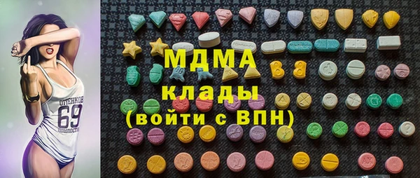 кокаин премиум Вяземский