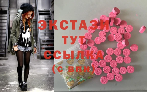 спиды Вязьма