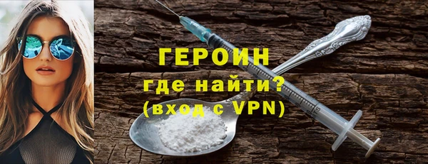 соль курить ск Вязники