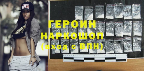 спиды Вязьма