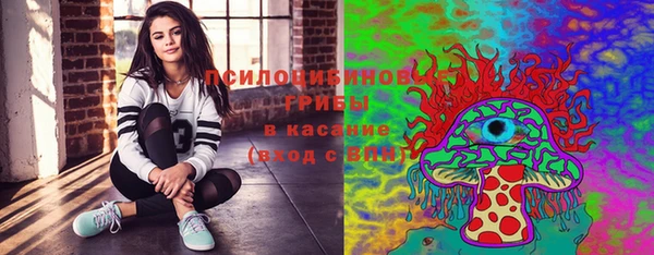 кокаин премиум Вяземский