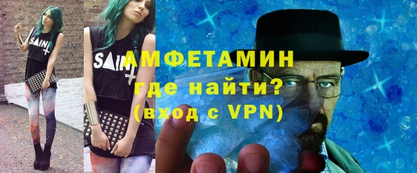 кокаин премиум Вяземский