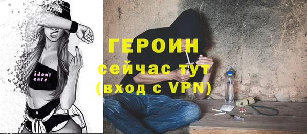 скорость mdpv Осинники