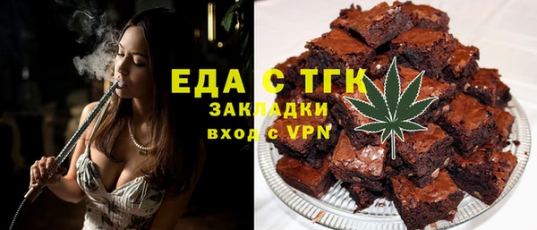 кокаин премиум Вяземский
