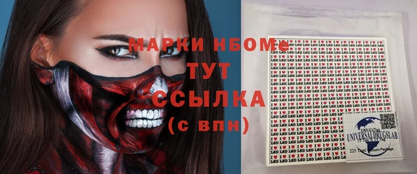 спиды Вязьма