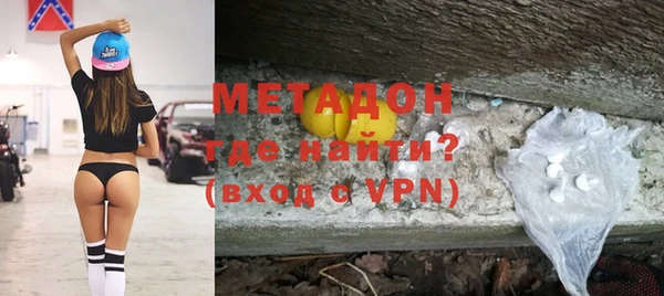 кокаин премиум Вяземский