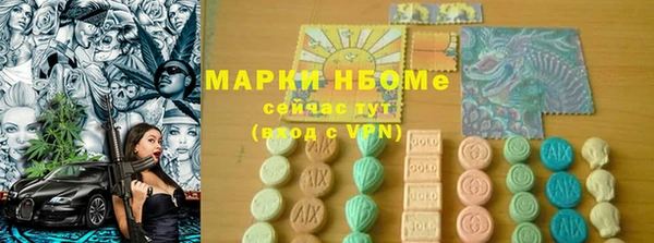 соль курить ск Вязники