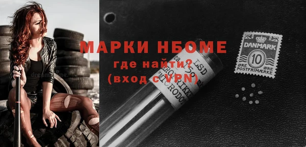 кокаин премиум Вяземский