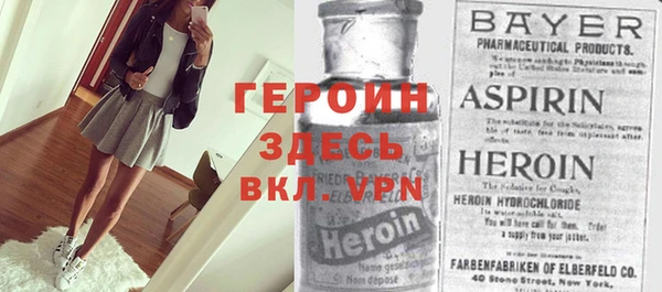 спиды Вязьма