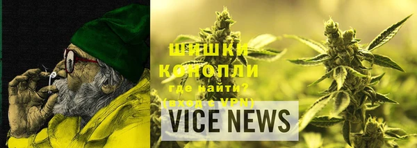 кокаин премиум Вяземский