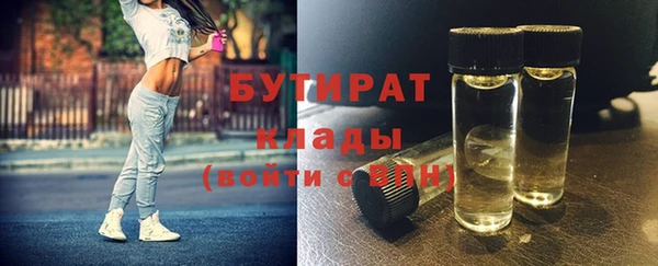 кокаин премиум Вяземский