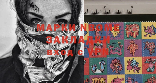кокаин премиум Вяземский
