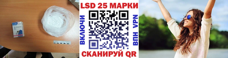 хочу   Омутнинск  MEGA маркетплейс  LSD-25 экстази ecstasy 