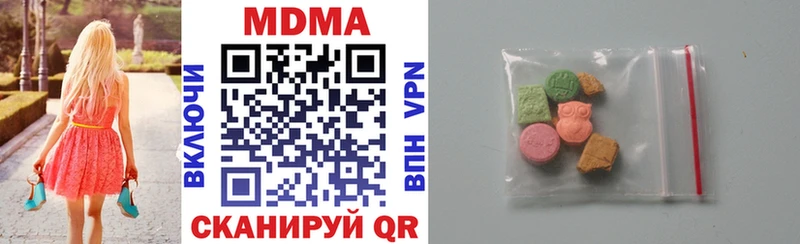MDMA VHQ Омутнинск