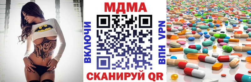 MDMA crystal  darknet Telegram  Омутнинск 