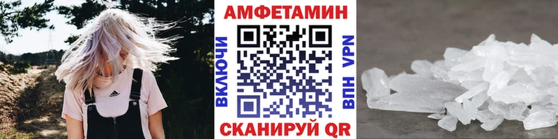 наркотики  Омутнинск  Первитин витя 