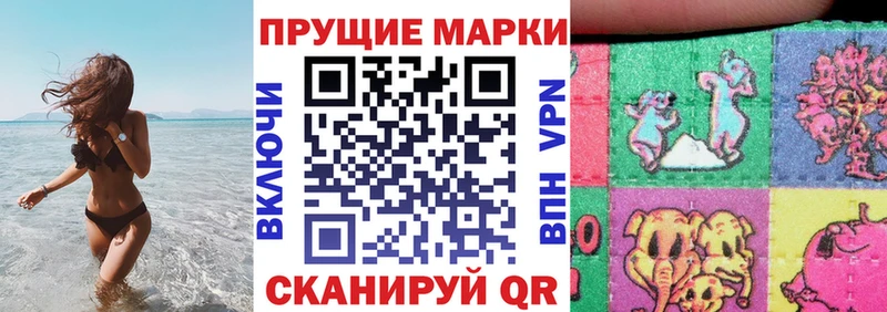 нарко площадка состав  Омутнинск  Марки NBOMe 1,5мг 