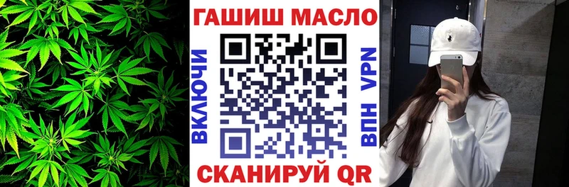 наркотики  Омутнинск  ТГК гашишное масло 