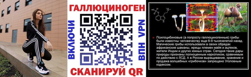 Псилоцибиновые грибы GOLDEN TEACHER что такое наркотик Омутнинск